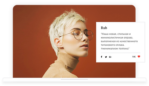 Блог Wix с портретом блондинки в очках.