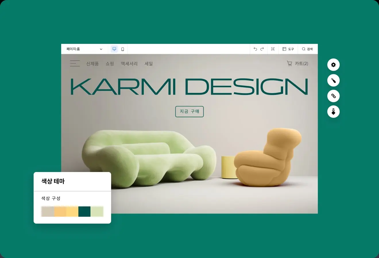 나만의 웹사이트를 만드는 방법